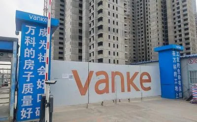 Core Electrical Equipment Arrives, Accelerating Construction Of Vanke Cuiwan · Yuelanyuan Project