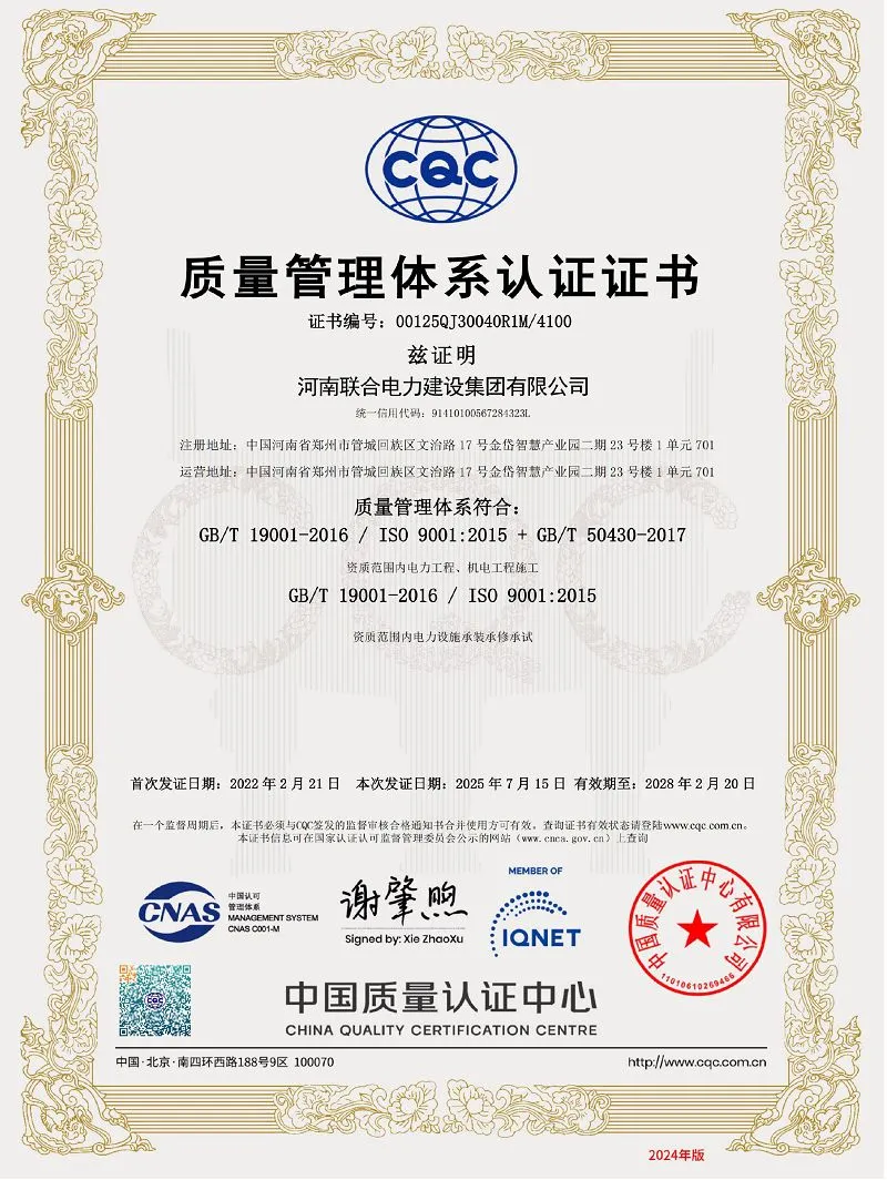 page-800-1064