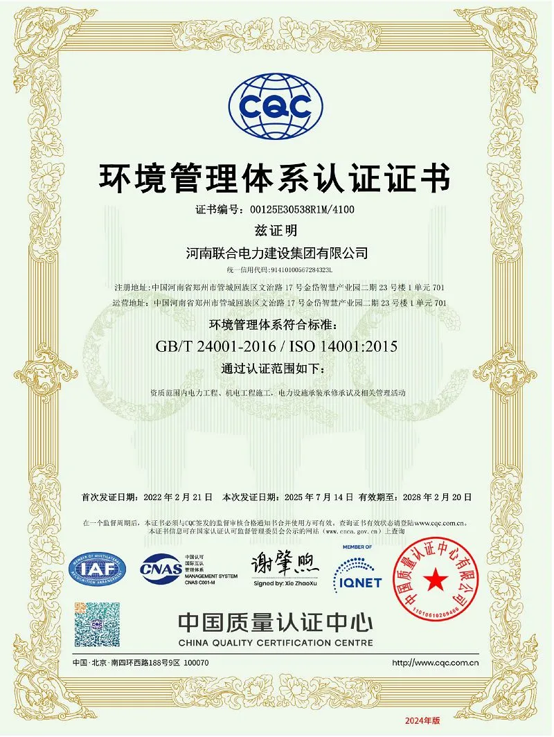 page-800-1064