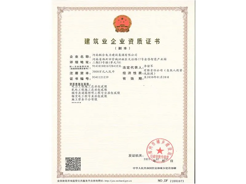 page-800-600