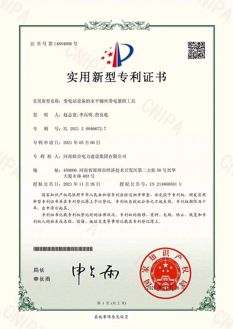 page-800-1132