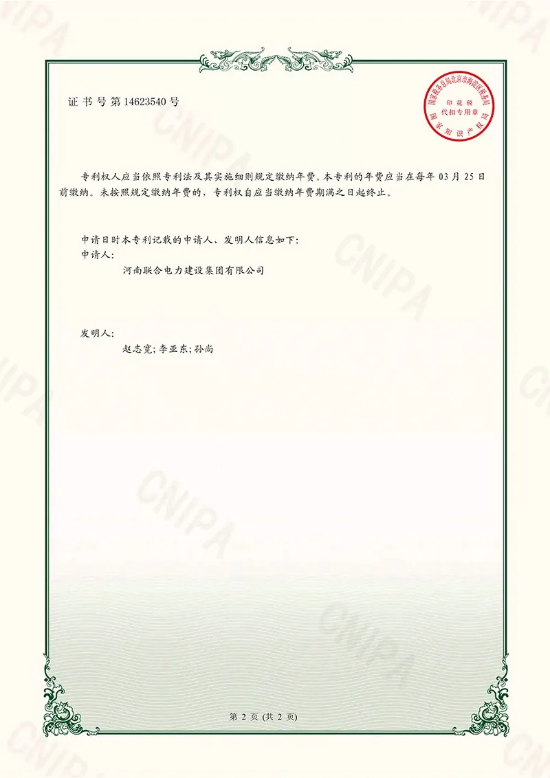 page-800-1132